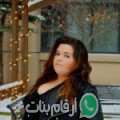حفصة من بيت الدين - سوريا تبحث عن رجال للتعارف و الزواج