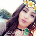 أميمة من رمادة - تونس تبحث عن رجال للتعارف و الزواج