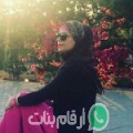 حنان من الوسلاتية - تونس تبحث عن رجال للتعارف و الزواج