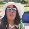 إسلام من أجدير - المغرب تبحث عن رجال للتعارف و الزواج