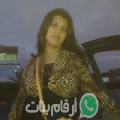 كوثر من المرسى - تونس تبحث عن رجال للتعارف و الزواج