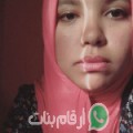 سلمى من رسلان - المغرب تبحث عن رجال للتعارف و الزواج