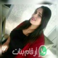 فطومة من Mansourah - الجزائر تبحث عن رجال للتعارف و الزواج