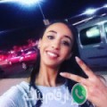 أميرة من الحاج قدور - المغرب تبحث عن رجال للتعارف و الزواج