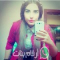 حورية من تعز‎ - اليمن تبحث عن رجال للتعارف و الزواج
