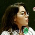 منى من طبربة - تونس تبحث عن رجال للتعارف و الزواج