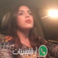 هند من الفنيدق أرقام بنات واتساب 
