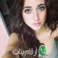 سناء من الكريب - تونس تبحث عن رجال للتعارف و الزواج