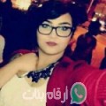 ملاك من Souani el Adari - تونس تبحث عن رجال للتعارف و الزواج