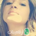 سارة من تاليوين - تونس تبحث عن رجال للتعارف و الزواج
