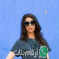 فاطمة من تاكزرت - المغرب تبحث عن رجال للتعارف و الزواج