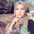 رحمة من ولاية مطرح - مصر تبحث عن رجال للتعارف و الزواج