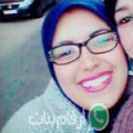 نيمة من سبت كزولة - المغرب تبحث عن رجال للتعارف و الزواج