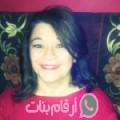 فايزة من غنوش - تونس تبحث عن رجال للتعارف و الزواج