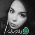 سهيلة من الرياض - تونس تبحث عن رجال للتعارف و الزواج