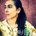 سارة من أزلال‎ - المغرب تبحث عن رجال للتعارف و الزواج