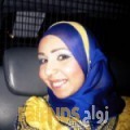 بهيجة من أم صلال - قطر تبحث عن رجال للتعارف و الزواج