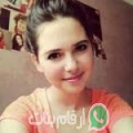 ياسمين من المرسى - تونس تبحث عن رجال للتعارف و الزواج