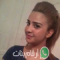 نرجس من سمالوط - مصر تبحث عن رجال للتعارف و الزواج