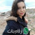 نسرين من منوبة - تونس تبحث عن رجال للتعارف و الزواج