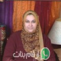 فاطمة من كوتيتير - المغرب تبحث عن رجال للتعارف و الزواج