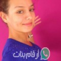 ريم من إنزكان - المغرب تبحث عن رجال للتعارف و الزواج