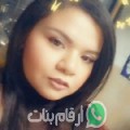ليلى من الوردانيين - تونس تبحث عن رجال للتعارف و الزواج