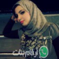 سماح من Kafr ash Shaykh - مصر تبحث عن رجال للتعارف و الزواج