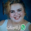 منى من أولاد عمر - تونس تبحث عن رجال للتعارف و الزواج
