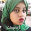 شيماء من عين السبيت - المغرب تبحث عن رجال للتعارف و الزواج
