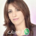 أمينة من الكردان - المغرب تبحث عن رجال للتعارف و الزواج