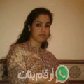 نيسرين من السند - تونس تبحث عن رجال للتعارف و الزواج