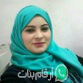 مريم من عين الترك - الجزائر تبحث عن رجال للتعارف و الزواج