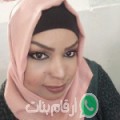 زهيرة من باب اكناو - المغرب تبحث عن رجال للتعارف و الزواج