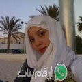 نزهة من فحص - المغرب تبحث عن رجال للتعارف و الزواج
