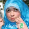 سمية من بلاط - سوريا تبحث عن رجال للتعارف و الزواج