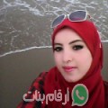 حالة من زموري البحري - الجزائر تبحث عن رجال للتعارف و الزواج