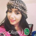 سارة من تستور - تونس تبحث عن رجال للتعارف و الزواج
