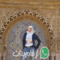 أسماء من إيعات - سوريا تبحث عن رجال للتعارف و الزواج