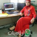 فاطمة من تروغوت - المغرب تبحث عن رجال للتعارف و الزواج