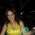 ابتسام من السيم - سوريا تبحث عن رجال للتعارف و الزواج