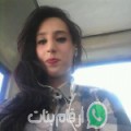 إيمة من المحروسة - مصر تبحث عن رجال للتعارف و الزواج