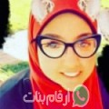 دينة من Kafr Ḩijāzī - مصر تبحث عن رجال للتعارف و الزواج