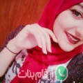 أسماء من بحرصاف - سوريا تبحث عن رجال للتعارف و الزواج