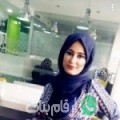 سونة من اكادير أرقام بنات واتساب 