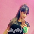 بسمة من بور سعيد - مصر تبحث عن رجال للتعارف و الزواج
