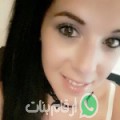 إيمان من Douar el H’baier - الجزائر تبحث عن رجال للتعارف و الزواج