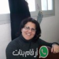 لمياء من غزالة - تونس تبحث عن رجال للتعارف و الزواج