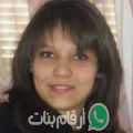 دنيا من بوحجلة - تونس تبحث عن رجال للتعارف و الزواج