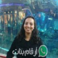 إيمان من قرية الدراز - البحرين تبحث عن رجال للتعارف و الزواج